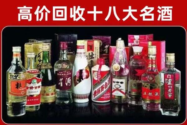 即墨回收老酒