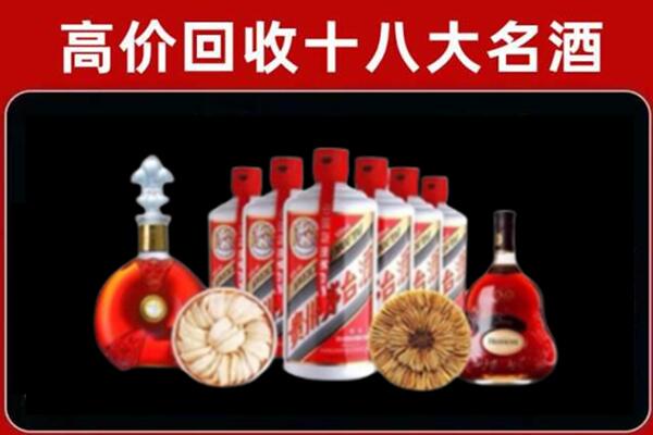 即墨回收名酒店
