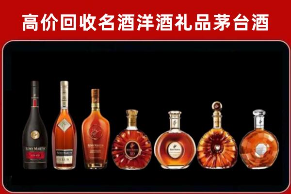 即墨回收拉菲红酒