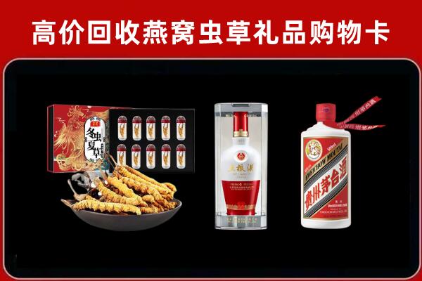 即墨回收名酒哪家好