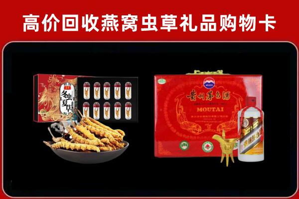 即墨回收15年茅台酒